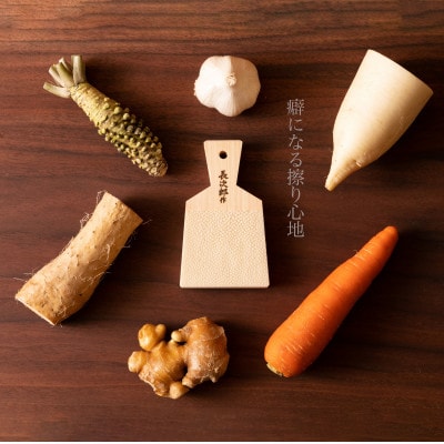 鮫皮おろし　長次郎　大　ギフトボックス