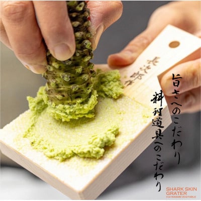 鮫皮おろし　長次郎　大　ギフトボックス