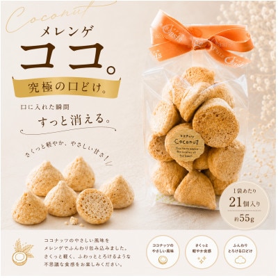 焼き菓子詰め合わせ