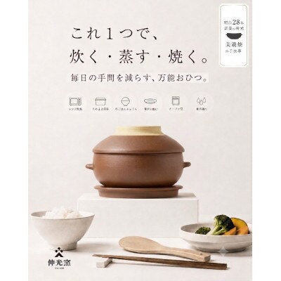 電子レンジでふっくら炊ける&冷凍ごはんも蘇る!万能おひつCORON Cook　チャコールブラウン
