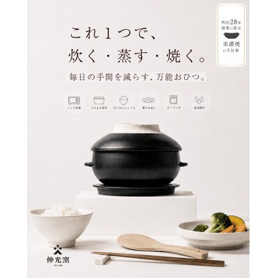 電子レンジでふっくら炊ける&冷凍ごはんも蘇る!万能おひつCORON Cook　ブラック