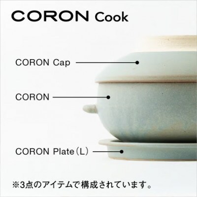 電子レンジでふっくら炊ける&冷凍ごはんも蘇る!万能おひつCORON Cook　ブラック