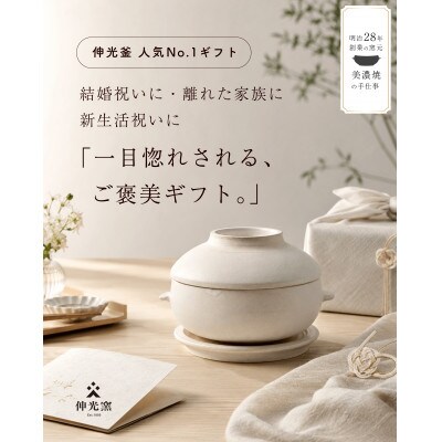 電子レンジでふっくら炊ける&冷凍ごはんも蘇る!万能おひつCORON Cook　ホワイト