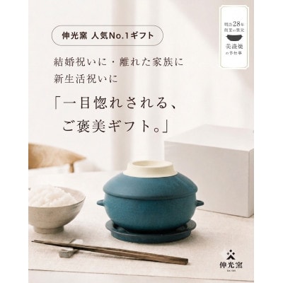 電子レンジでふっくら炊ける&冷凍ごはんも蘇る!万能おひつCORON Cook　ネイビー