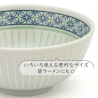【美濃焼】とくさ七宝文 ヌードル 2点【三郷陶器】 6829