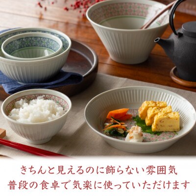 【美濃焼】とくさ七宝文 茶碗・サラダボウル ペアセット【三郷陶器】 6829