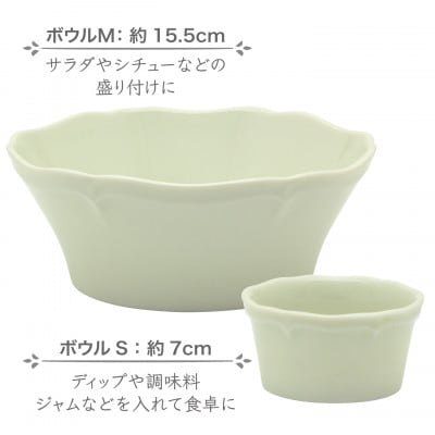 【美濃焼】poketトーンオントーン ボウルM・S 4点【三郷陶器】6901