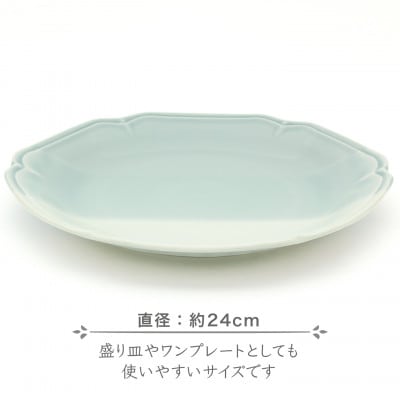 【美濃焼】poketトーンオントーン プレート 2点【三郷陶器】 6901
