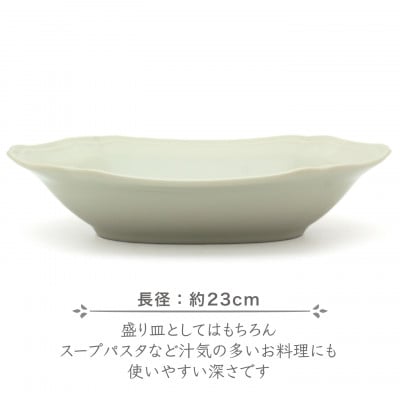 【美濃焼】poketトーンオントーン　オーバルプレート2点【三郷陶器】6901