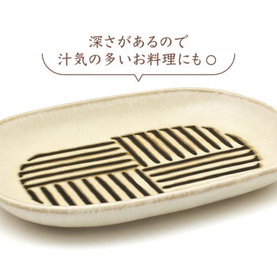 【美濃焼】縞臼文　楕円皿　4点【三郷陶器】6830