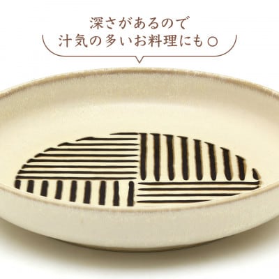 【美濃焼】縞臼文　パスタ皿　2点【三郷陶器】6830