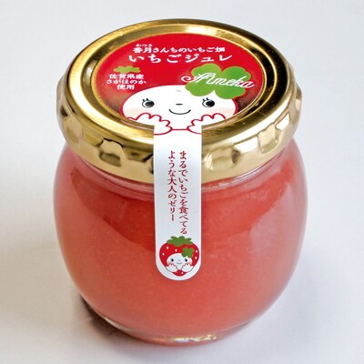 ひめかちゃんのキューブセット (H017114)