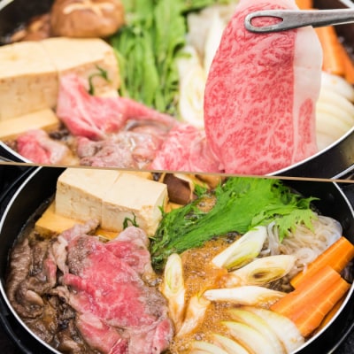 佐賀牛 モモスライス しゃぶしゃぶ・すき焼き用 400g 【A4~A5ランク】(H085177)