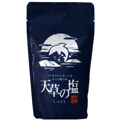 天草の塩・極上職人のうまかだしセット