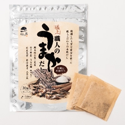 天草の塩・極上職人のうまかだしセット