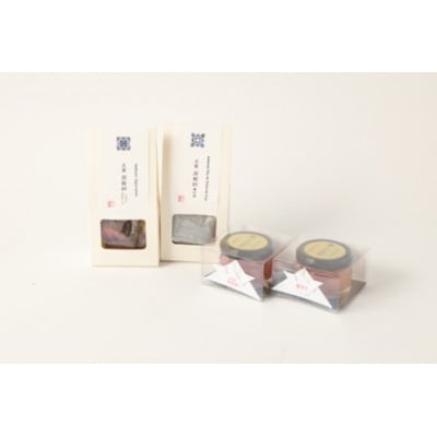 【天草産】南蛮柿(いちじく)バラエティーセット