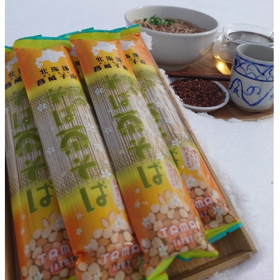 音威子府産「旅のそば茶そば」200g×6