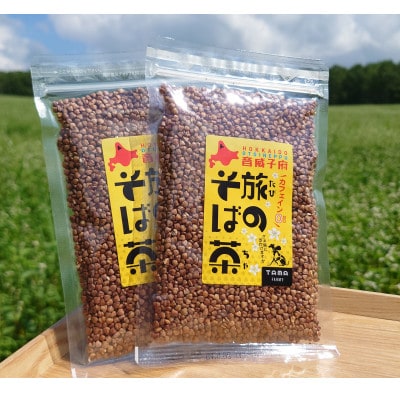 音威子府村産「旅のそば茶」100g×4