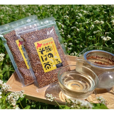 音威子府村産「旅のそば茶」100g×4