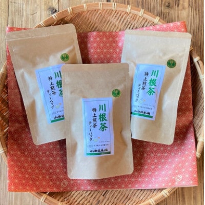川根本町産 お気軽マグで楽しむ　本格川根銘茶 上級川根茶ティーバッグ3袋セット　10-48