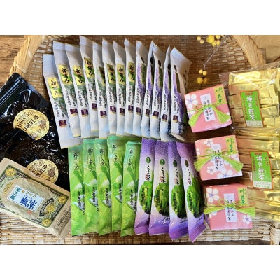 川根本町産 上級品から個性ある川根茶まで31品詰め合わせ　150-1