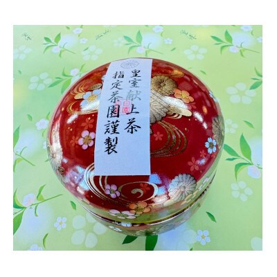 川根本町産 上級品から個性ある川根茶まで31品詰め合わせ　150-1