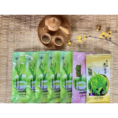 川根本町産 川根銘茶　7本セット　15-2