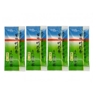 生粋川根茶(13)澤本園の「翆香」100g袋×4本