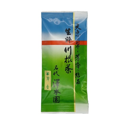 生粋川根茶(13)澤本園の「翆香」100g袋×4本