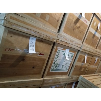 生粋川根茶(22)澤本園の「ほうじ茶」200g袋×3