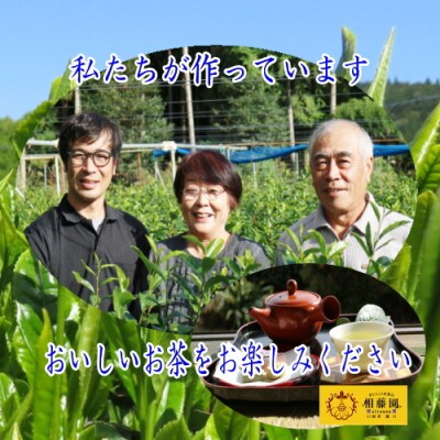 川根茶「名人づくり」200g缶詰め合わせ　桐箱入り