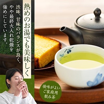 【坂本園】静岡川根上煎茶200g×3本