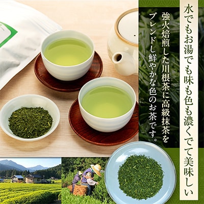 【坂本園】徳用抹茶入り煎茶ティーバッグ　　100個