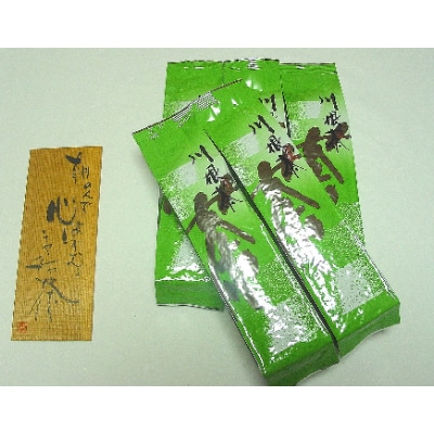 緑茶200g 新鮮パックA