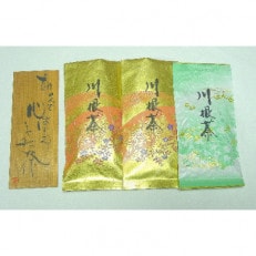 手摘み覆い掛け緑茶・萎凋香り緑茶 詰め合わせB | ふるさと納税のお礼品