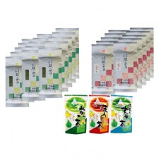 川根茶だんらんセット3 | ふるさと納税のお礼品