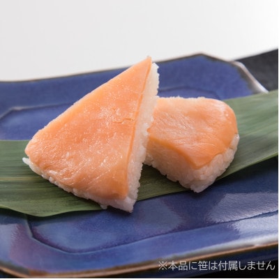 富山名産 冷凍「ますの寿し」