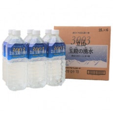 星にいちばん近い水3003 立山玉殿の湧水 2L&times;6本