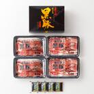 黒豚しゃぶしゃぶ2種食べ比べセットB(NNF3235)