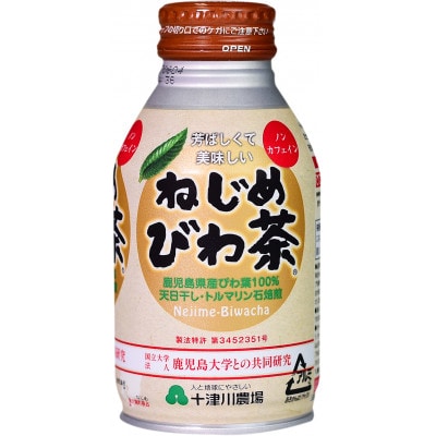 ねじめびわ茶　ボトル缶【1ケース】(24本入り)
