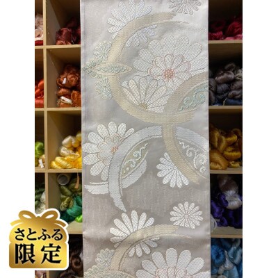 【さとふる限定】袋帯　円舞重陽菊(梅ねず) 本仕立て(絹芯入)