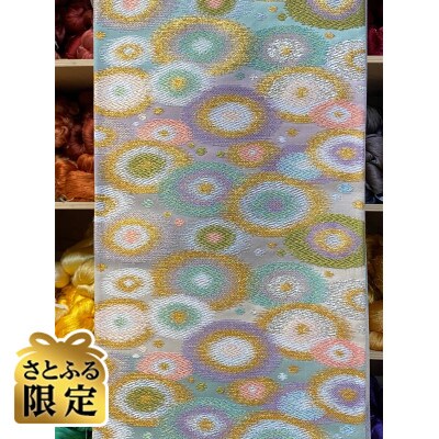 【さとふる限定】袋帯　煌彩水玉文(4色〆切経)本仕立て(絹芯入)
