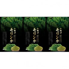 佐多岬モリンガパウダー(50g)3袋