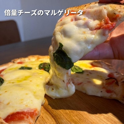 【チーズ倍量】九州小麦の手伸ばし石窯焼きピザ3枚
