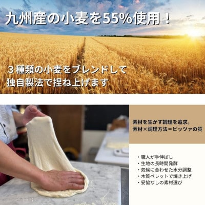 【リピーター続出】手伸ばし石窯焼きピザ。人気の4枚セット