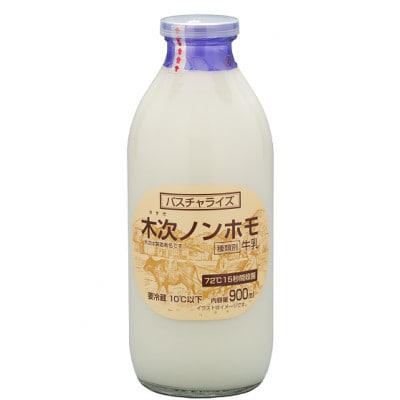 乳製品セットB(きすきヨーグルト・カスタードプリン・ノンホモ牛乳)