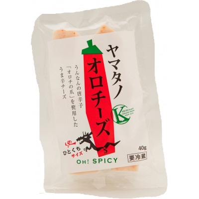 ヤマタノオロチーズ(40g)