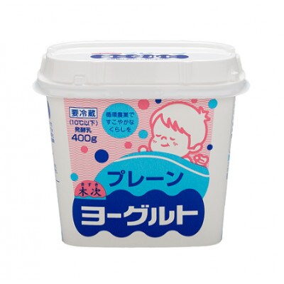 プレーンヨーグルト 400g×14個