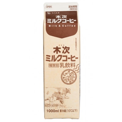 木次ミルクコーヒー 1000ml