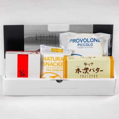きすきのナチュラルチーズとバターセット(4品)